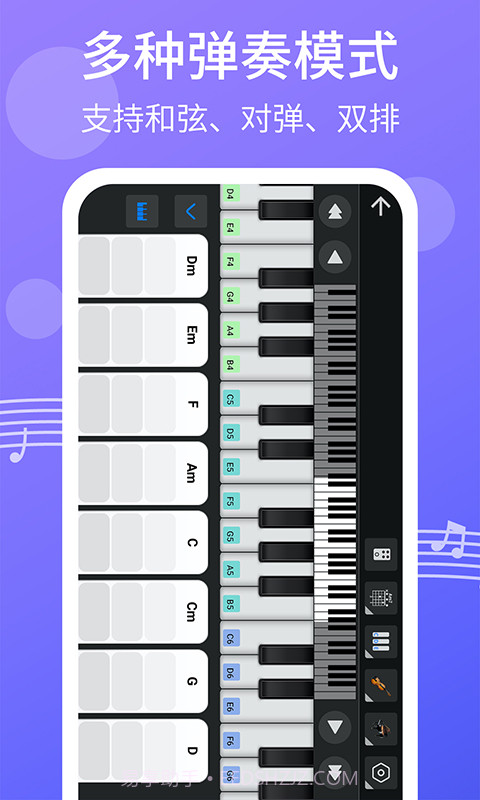 爱弹钢琴截图2 爱弹钢琴截图2