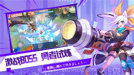 勇者之战安卓截图1