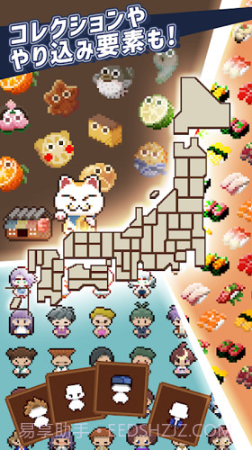 一人寿司店截图3 一人寿司店截图3