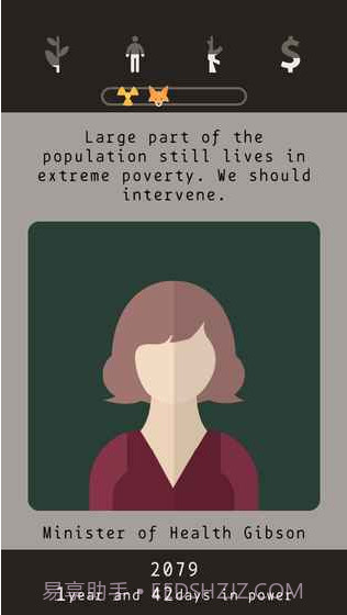 遗落的未来APP截图1