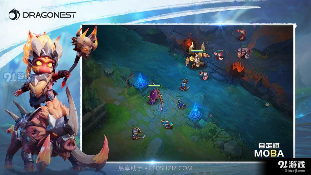 自走棋MOBA截图3 自走棋MOBA截图3