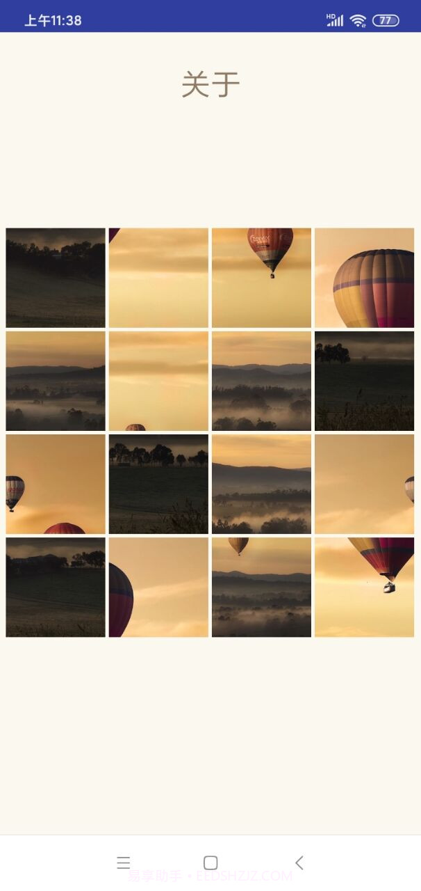 幼儿简易拼图截图3