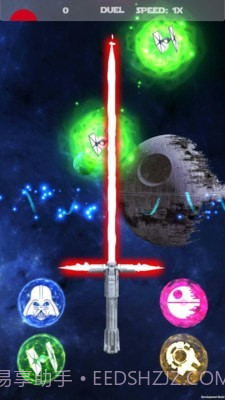 3D光剑模拟器截图1