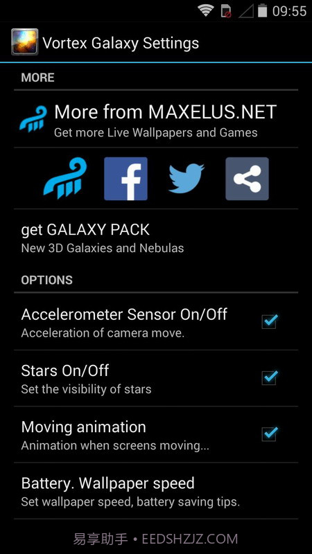 动态壁纸 银河星云截图4 动态壁纸 银河星云截图4