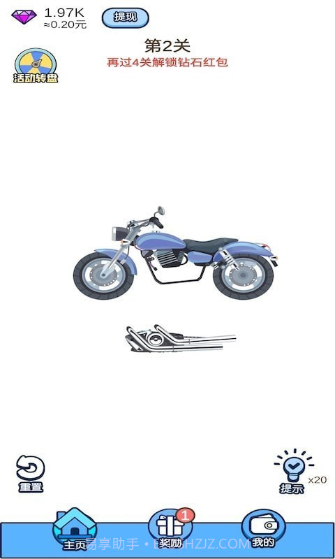 拼装达人截图1 拼装达人截图1