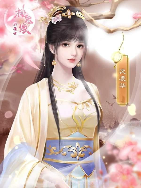 逃婚记之桃花源完整版截图4