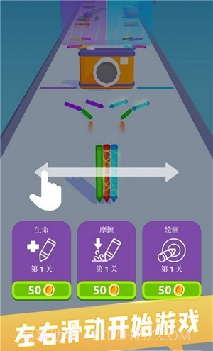 涂鸦世界3D截图1 涂鸦世界3D截图1