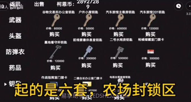 暗区突围cheems截图1 暗区突围cheems截图1