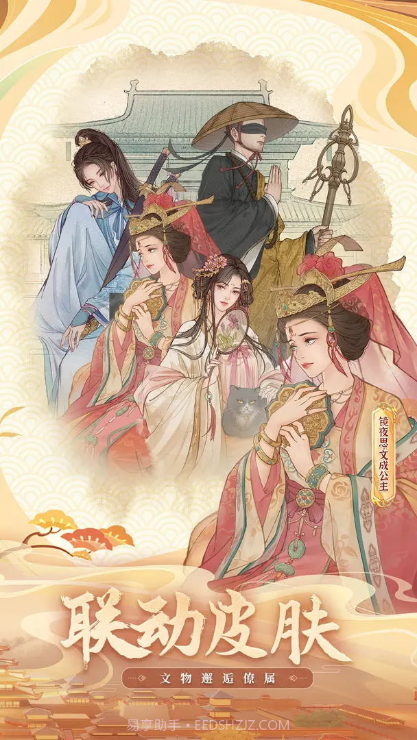 这城有良田内购版截图4 这城有良田内购版截图4