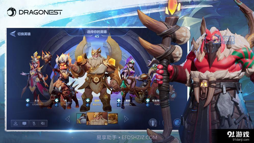 自走棋MOBA截图2 自走棋MOBA截图2