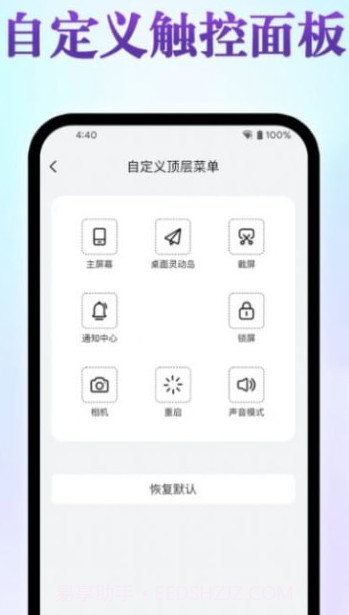 桌面灵动岛截图4 桌面灵动岛截图4