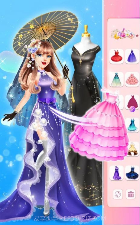 世纪婚礼装扮设计截图4