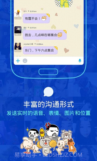 陌陌直播手机版截图4 陌陌直播手机版截图4