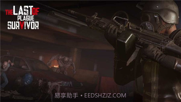 2045荒地重建截图4