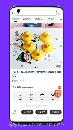 联署最新版截图3