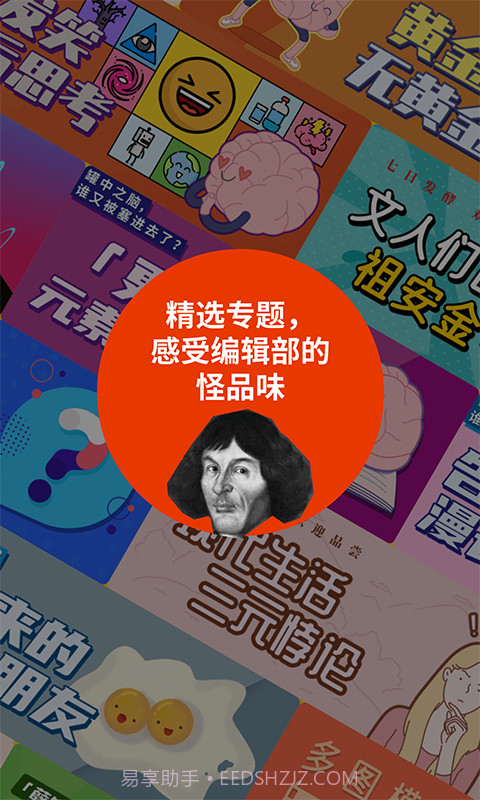 鲱鱼罐头截图5 鲱鱼罐头截图5