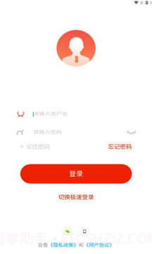 云上丹桂线上培训截图3 云上丹桂线上培训截图3