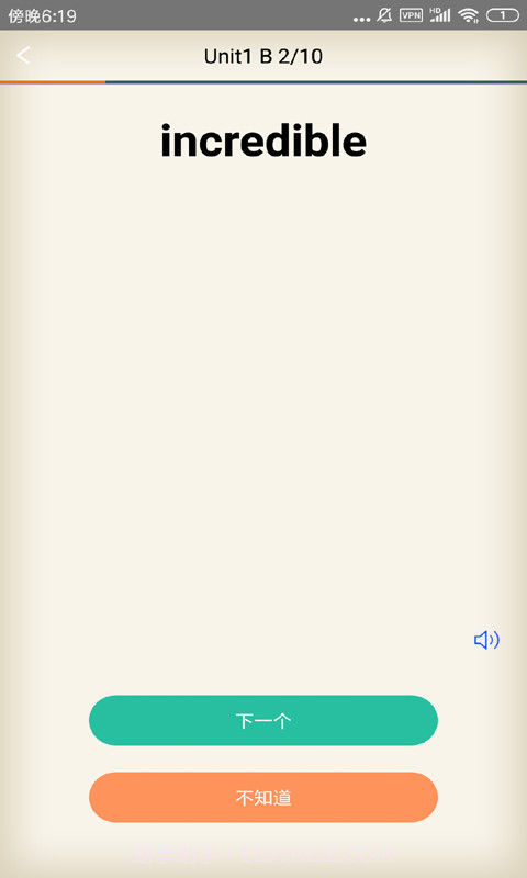 学学截图4 学学截图4