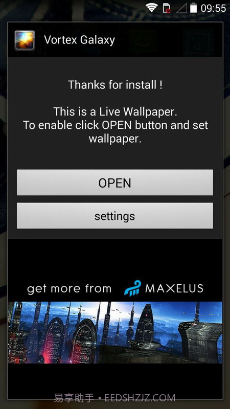 动态壁纸 银河星云截图2 动态壁纸 银河星云截图2