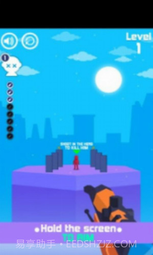 完美的神枪手截图3