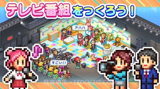 tv演播室物语截图2