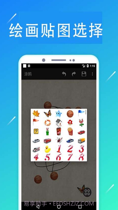 掌上画社(随身画板)截图3