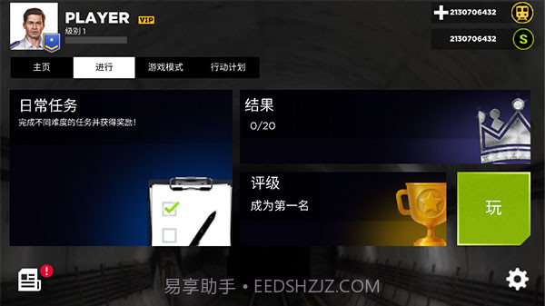 地铁模拟器3D中文版v3.9.4截图3 地铁模拟器3D中文版v3.9.4截图3