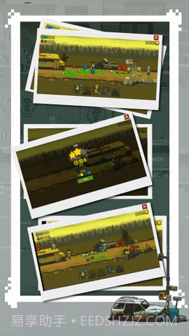 全民僵尸大战无限钞票版官方截图1 全民僵尸大战无限钞票版官方截图1