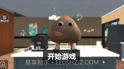 家养宠物模拟器截图2