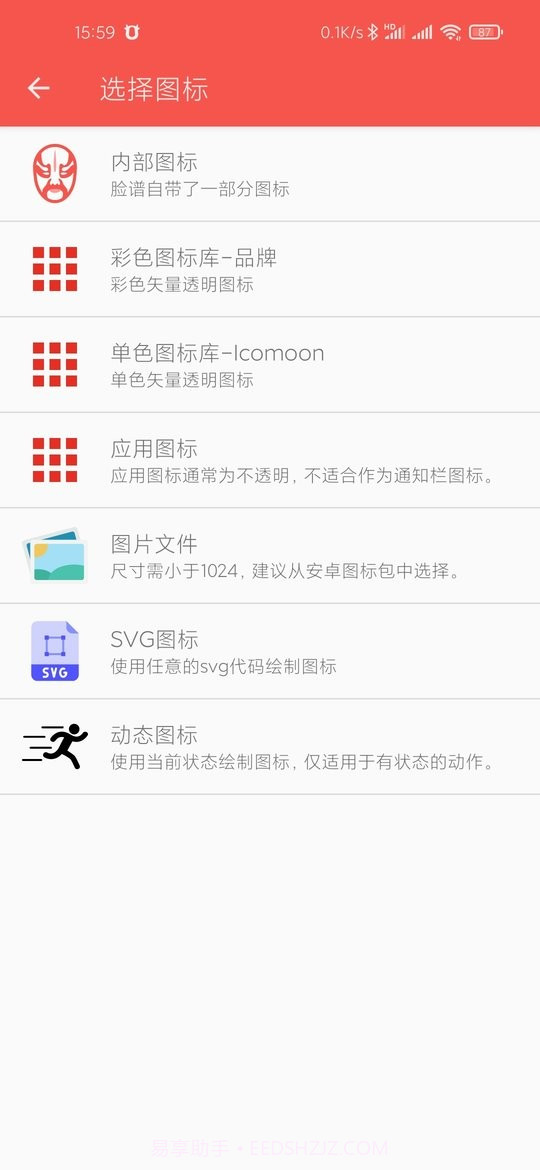 脸谱截图3 脸谱截图3