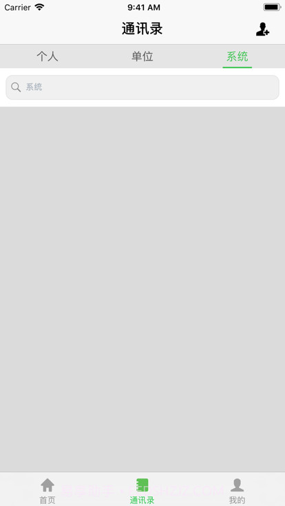 昆山教育办公截图3 昆山教育办公截图3