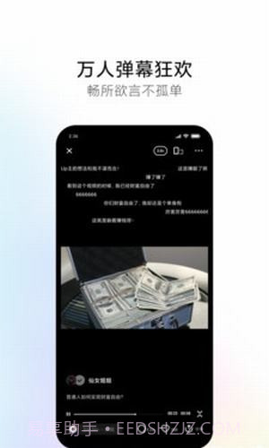 新岛短视频截图1 新岛短视频截图1