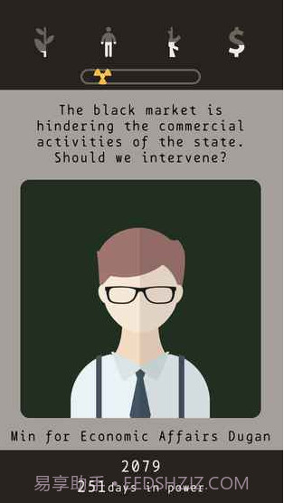 遗落的未来APP截图3