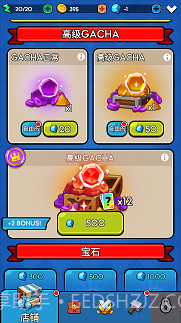 小小塔防幸存者截图1 小小塔防幸存者截图1