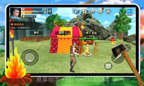 荒岛求生存木筏求生截图3 荒岛求生存木筏求生截图3