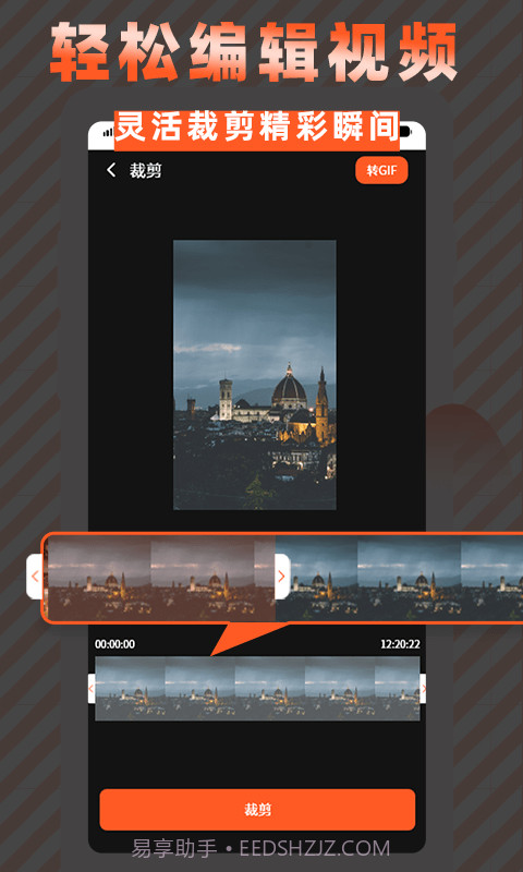 高清屏幕录制截图1