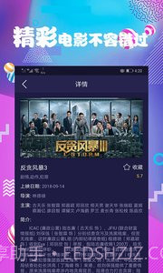 连续看影视截图1