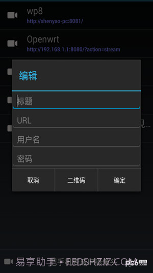 天眼至尊版截图2