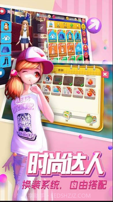 全民劲舞世界截图3 全民劲舞世界截图3