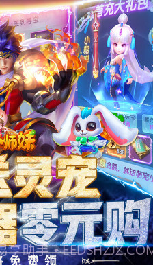 柔情小师妹白嫖版截图2 柔情小师妹白嫖版截图2