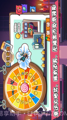 无尽的旅程截图3