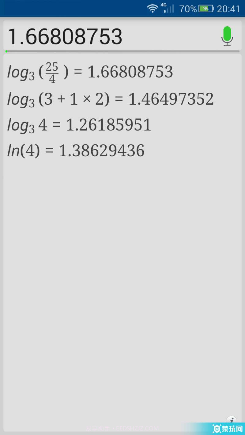 星星声控计算器截图4 星星声控计算器截图4