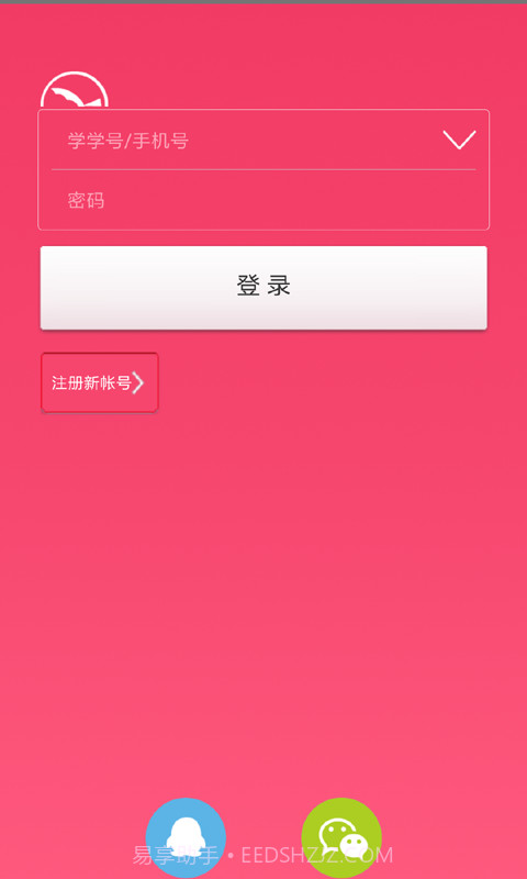 学学截图5 学学截图5