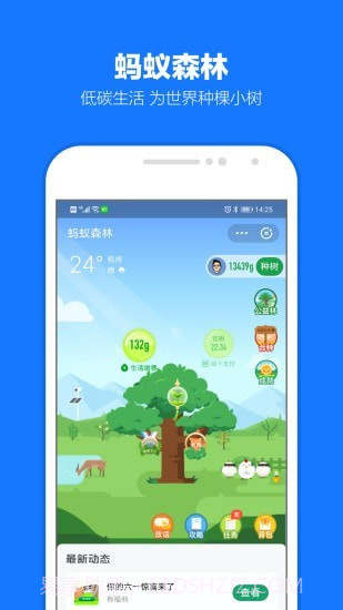 北京市婚姻登记预约服务截图4 北京市婚姻登记预约服务截图4