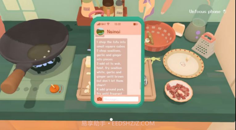 奶奶的菜谱截图2