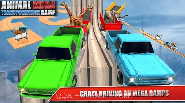 宠物卡车运输3D截图1