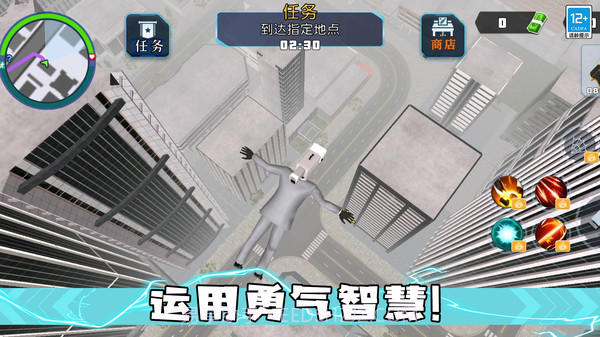 决战机器人截图2