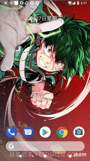 动态壁纸大师截图3 动态壁纸大师截图3