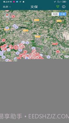 华夏古迹图截图3 华夏古迹图截图3