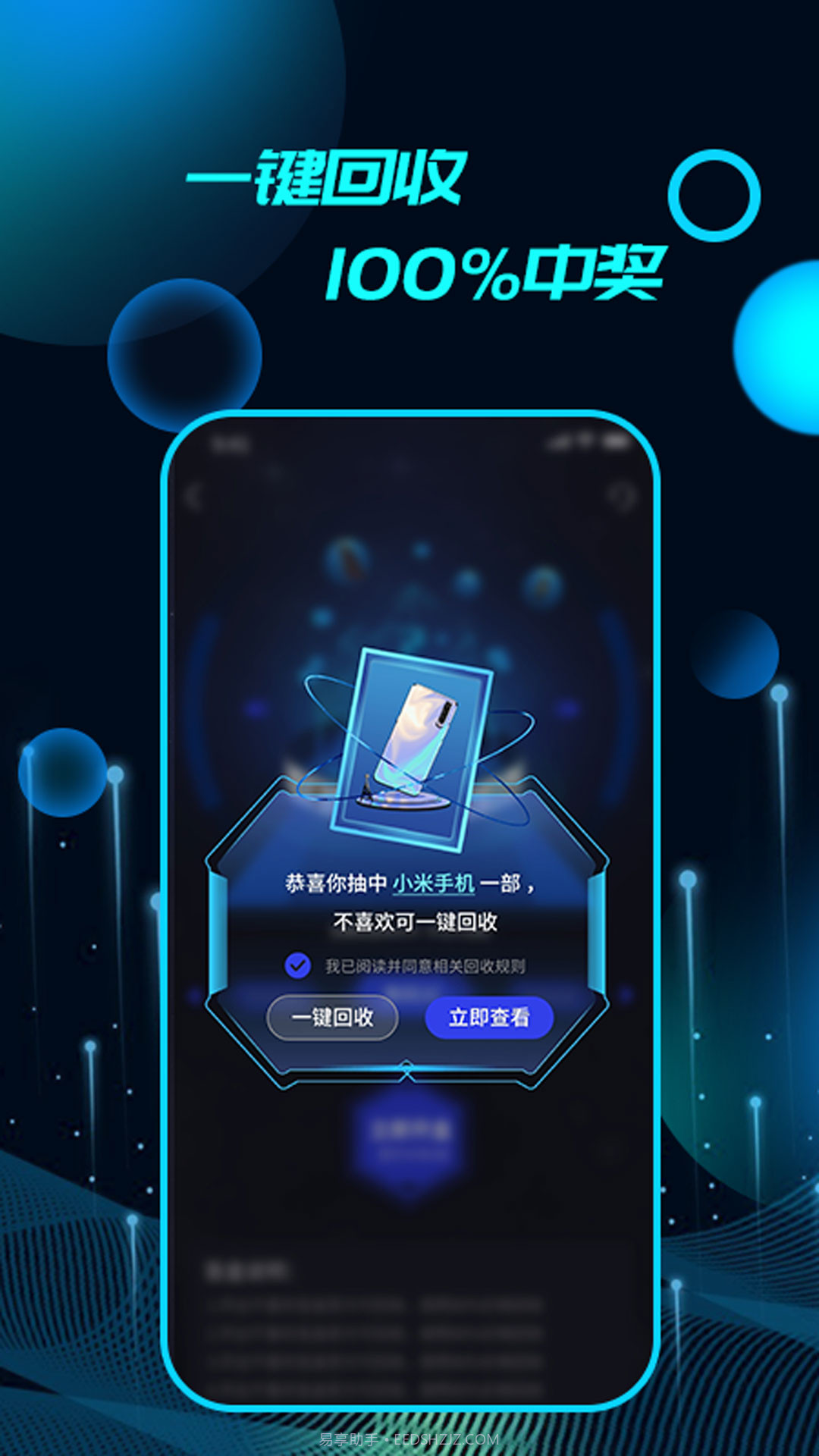 品品探截图3 品品探截图3